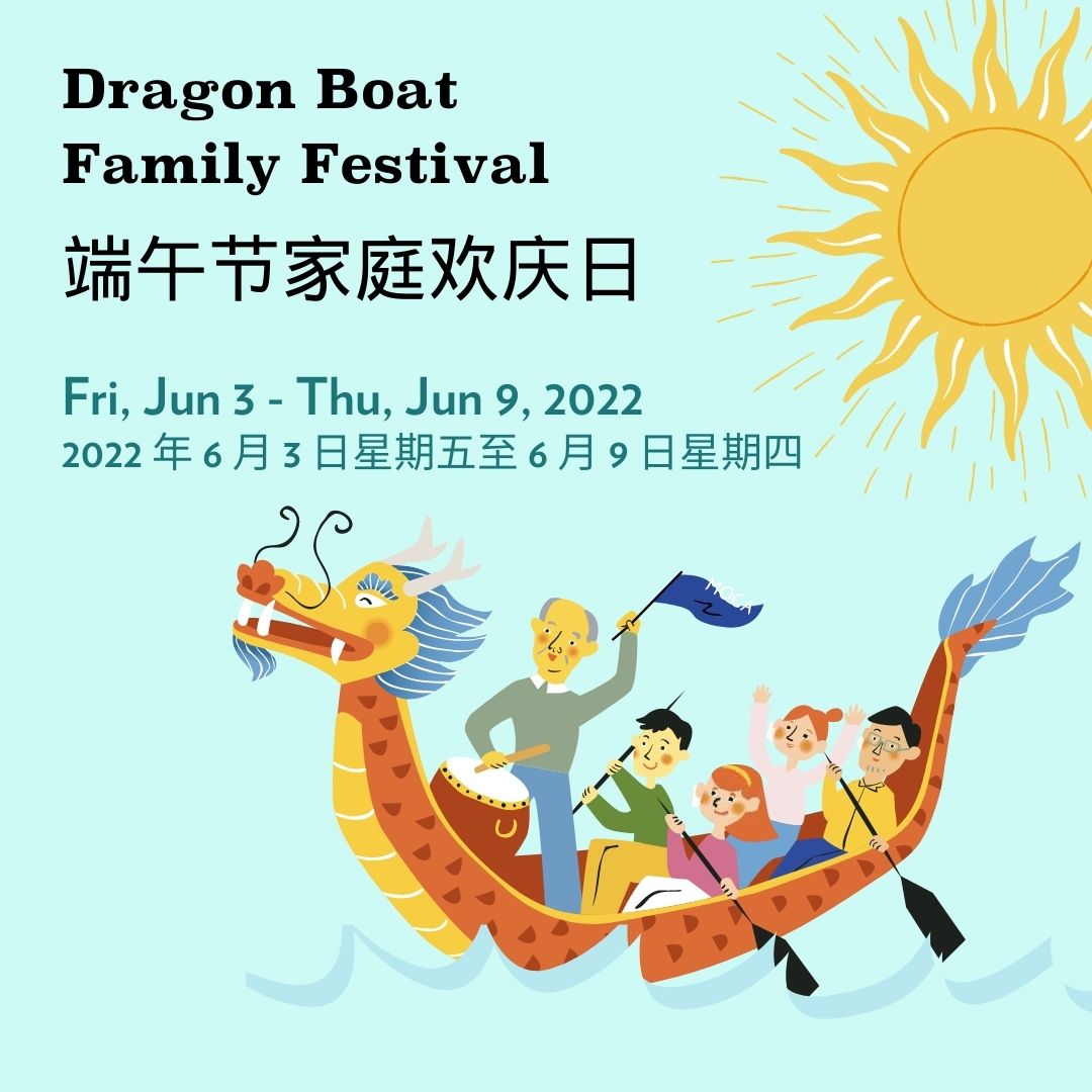 Dragon Boat Festival 2022--Chinese Culture